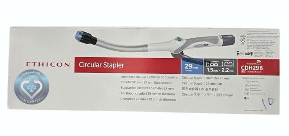 استپلر حلقوی اتیکون